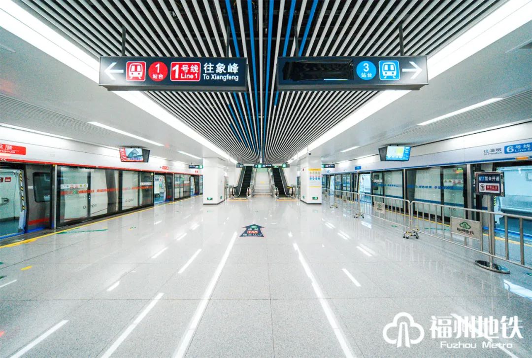同台换乘!福州地铁6号线全新体验来啦!